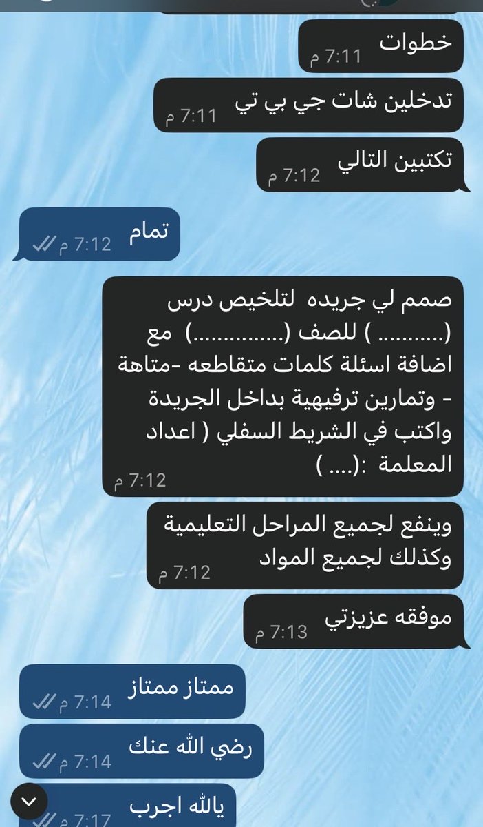 zsm0500's tweet photo. 🤖🤖
ظهر متألقاً ثم خفت بريقه ثم عاد للميدان بقوة chat gpt 
يبدع في التصاميم هنا تصميم جريدة تعليمية تعلمت الطريقه من أ.تهاني المقبل  ممتنه لها ..هنا صورتين الصورة الأولى شغل تهاني ثم توصياتها لي ثم شغلي.. البرومبت لشغلي موجوده صورته ..
شكراً من قلبي أ.تهاني المقبل

@almeqbil2 https://t.co/VceYTDiz1L