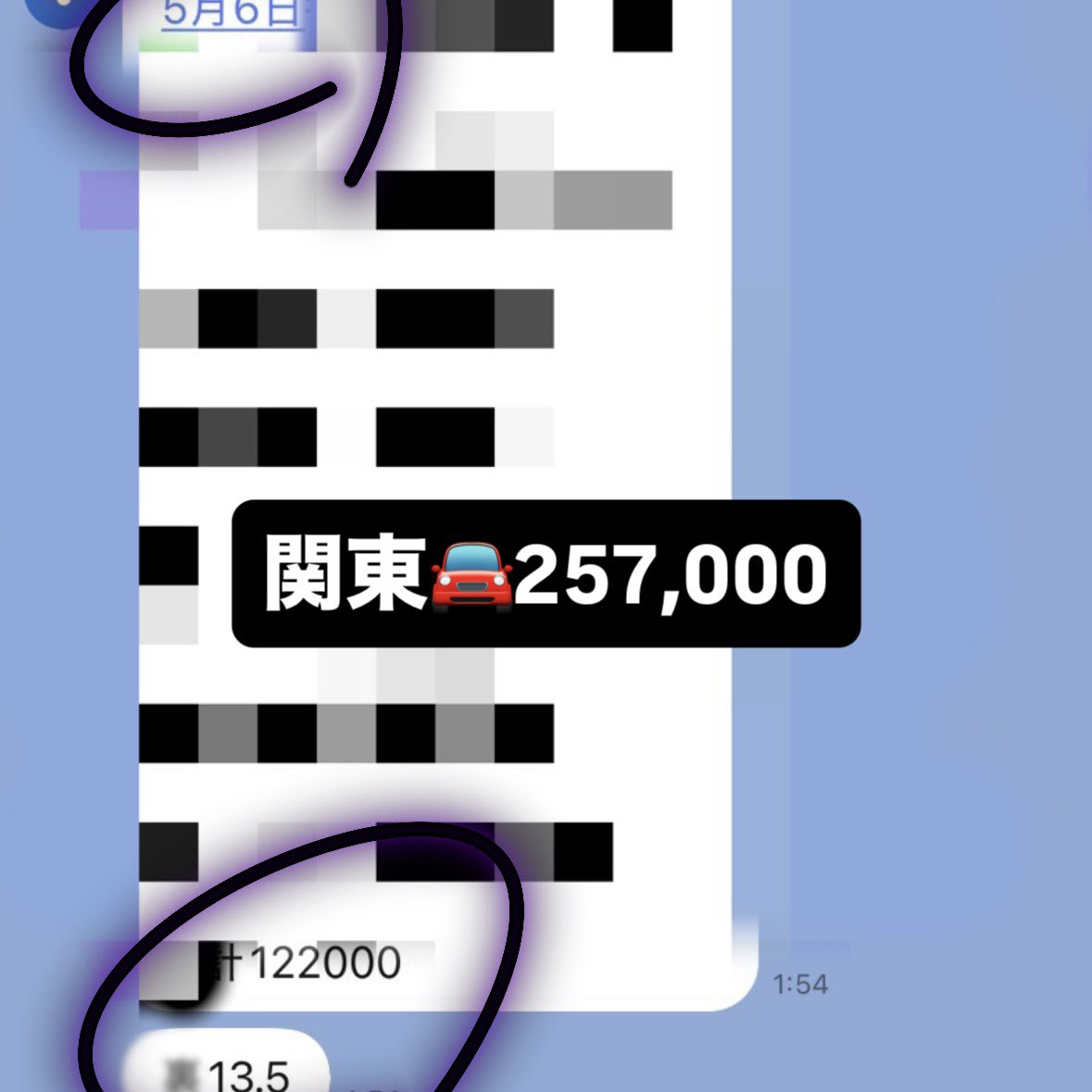 ひもっくま🖐🏻🐻❄️ tweet media