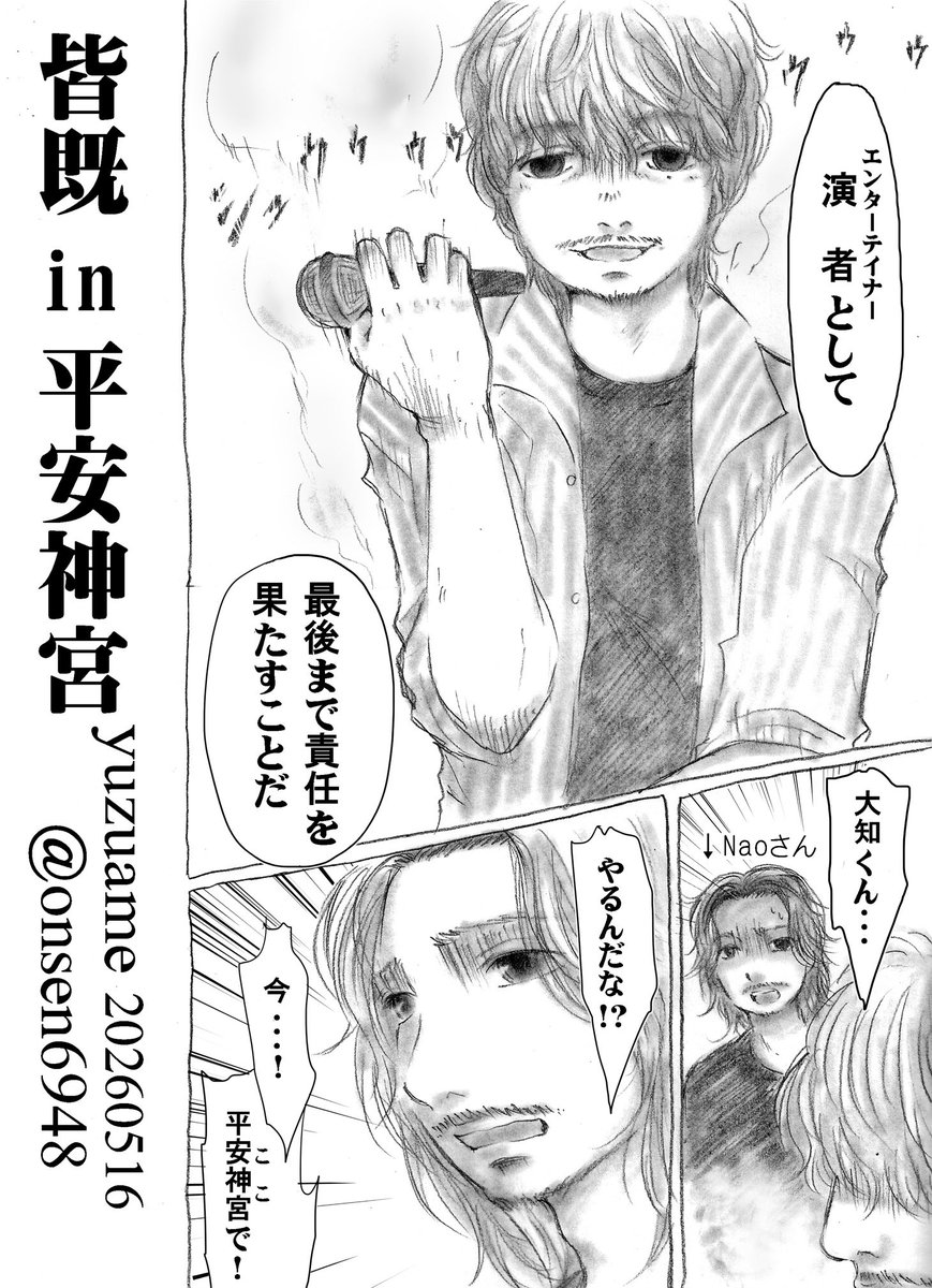 onsen6948's tweet photo. ごめんわかる人にしかわからないしんげきのきょじんパロでしたー！
ライナー＝三浦大知
ベルトルト＝Naoさん https://t.co/X6qZCF5Ee7