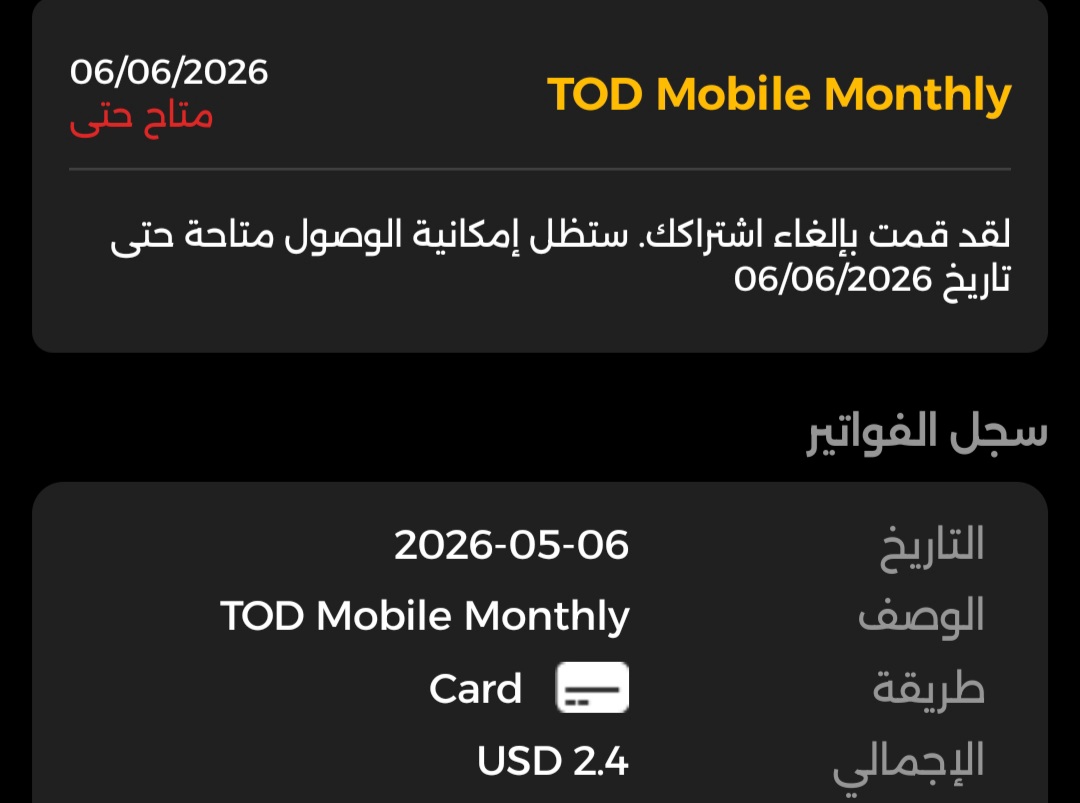 أبو مالك tweet media