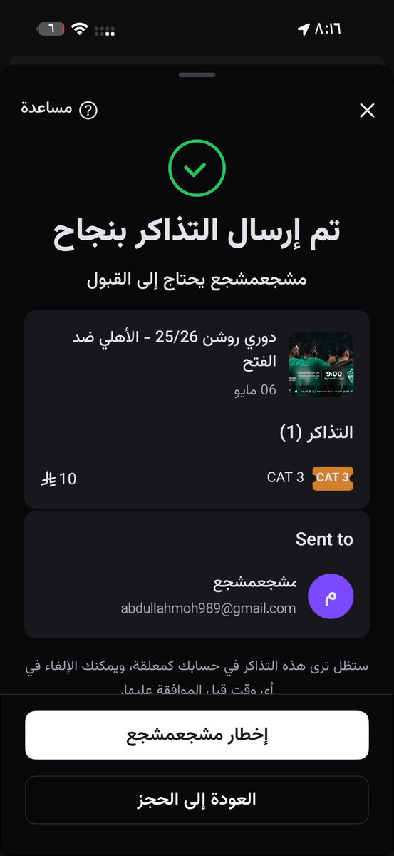 انـور الزبيـدي tweet media