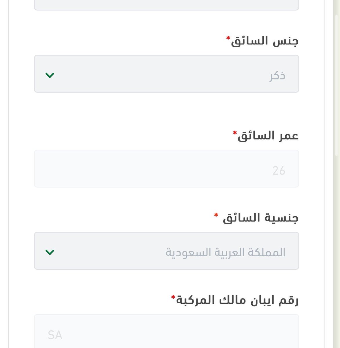 tawff201's tweet photo. @wataniyaSA  السلام عليكم كاتبين لي هنا ذكر وانا أنثى؟ كيف ارفع المطالبة لكم اللحين؟ https://t.co/4vHbG2C5IS