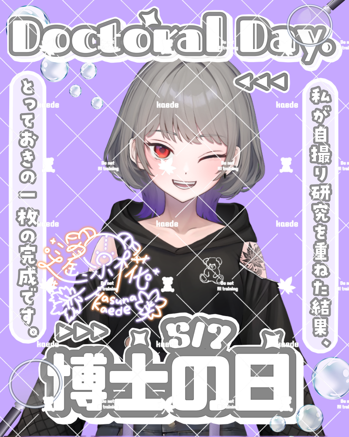 おはかえちゃん🧸

5/7は #博士の日 🥼.。o○

今日はよちよちこんぺ🔫
いつめんトリオで
駆け抜けるぞおおお

#おはようＶライバー 
#おはようＶTuber 
#はすなかえで