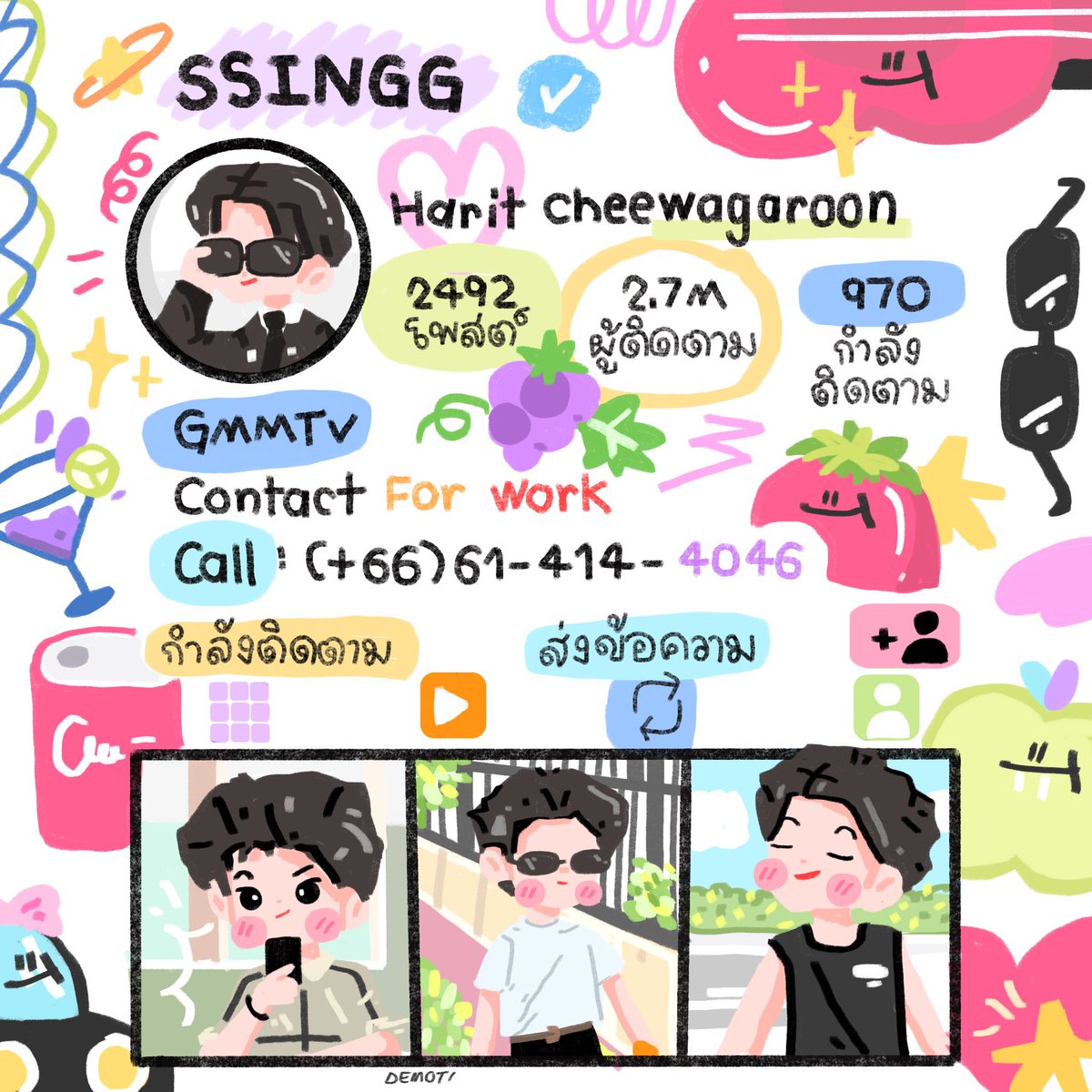 เดโม่ทิ้ 🤍 tweet media