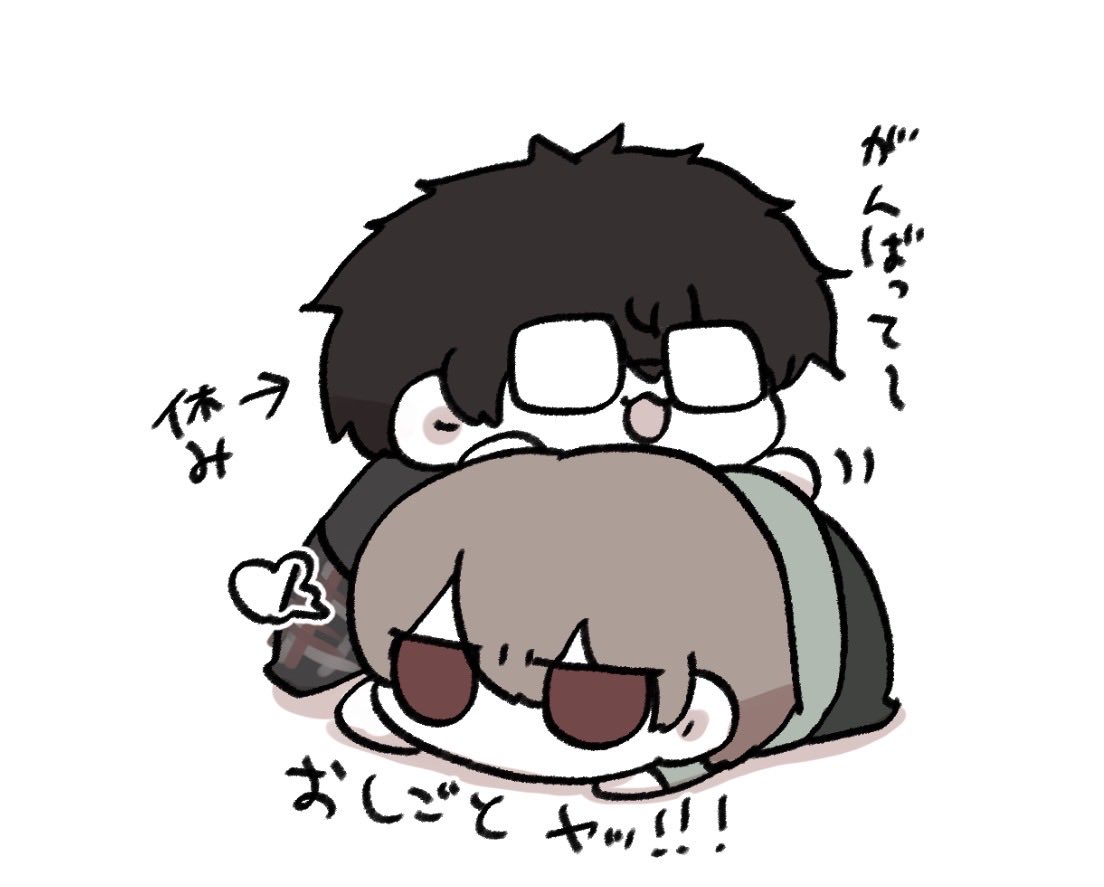 労働は悪👿