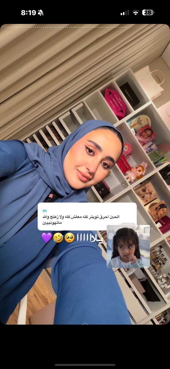 nalthani77's tweet photo. @nbfalm هذي شنو اختي ؟ https://t.co/4PNeZ8ZH3n