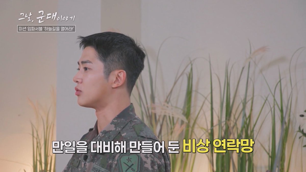 Rowoon Video Driveㅣ로비드 🐭 tweet media