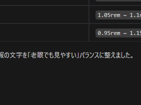やさしい社員が来たな