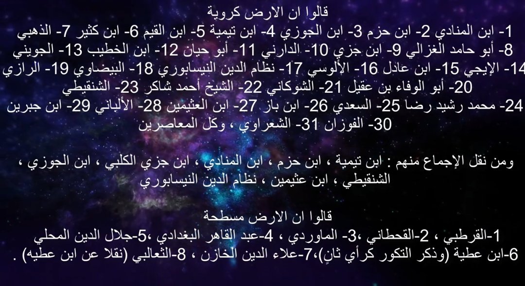 سياف المحمدي 2 tweet media