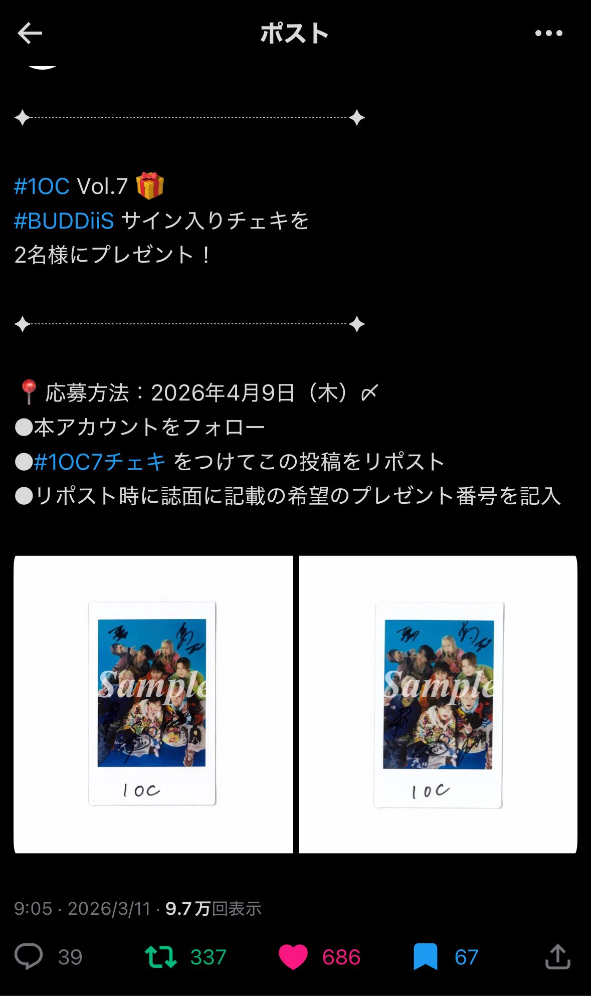 宝島社ムック局 on X: 