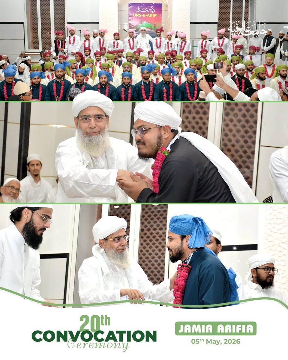 JamiaArifia's tweet photo. 20ᵗʰ Convocation Ceremony of Jamia Arifia - جشنِ دستار بندی
﹎﹎﹎﹎﹎﹎﹎﹎﹎﹎﹎﹎﹎
127ᵗʰ Urs e Arifi - Khanqah-e-Arifia
Jamia Arifia, Saiyed Sarawan
🗓 05 May 2026 - Zil Qa'dah 1447

#Convocation #DastarBandi #JamiaArifia #ConvocationCeremony #Madarsa #JashneDastarBandi https://t.co/vVlmRZx5Xa