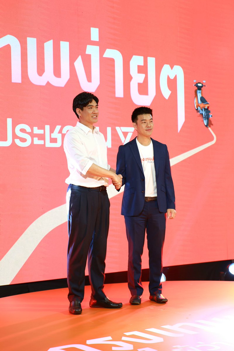 เนอส ภัทราภรณ์ 🍊 ส.ก.บางซื่อ (ไม่ใช่สส.!) tweet media