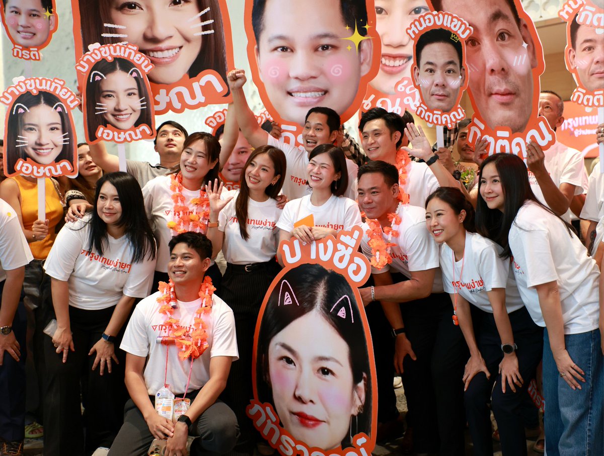 เนอส ภัทราภรณ์ 🍊 ส.ก.บางซื่อ (ไม่ใช่สส.!) tweet media