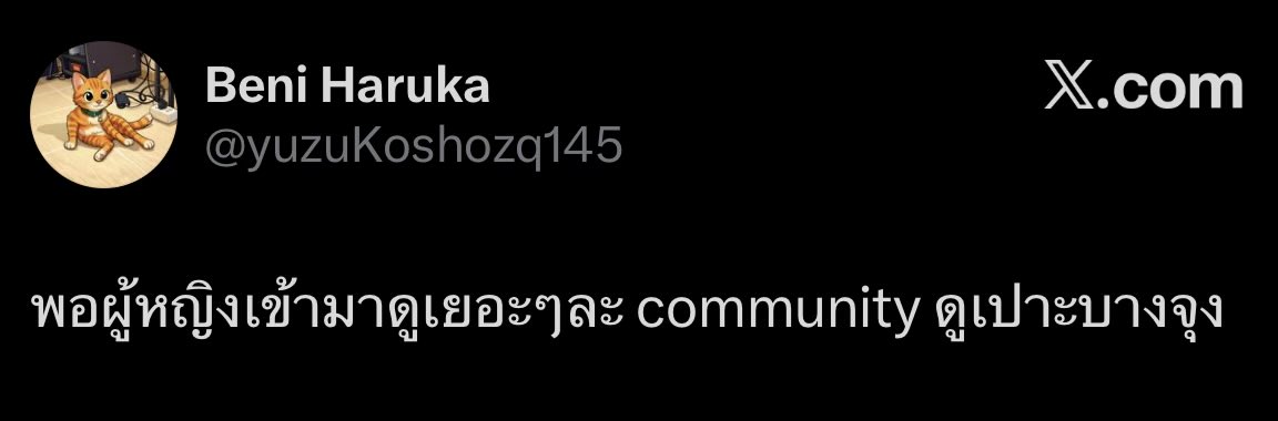 𝐎𝐧𝐢𝐤𝐚⁴⁴ tweet media