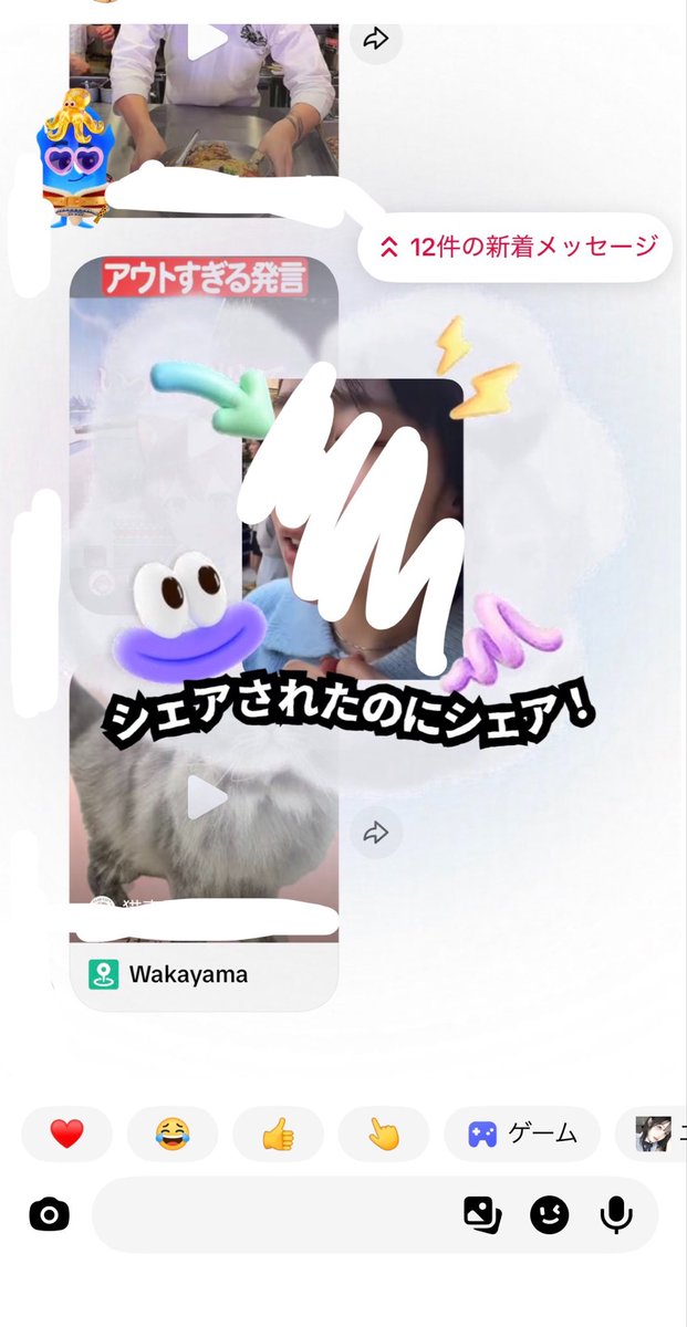 イカルンなりきりアカウント🦄 tweet media