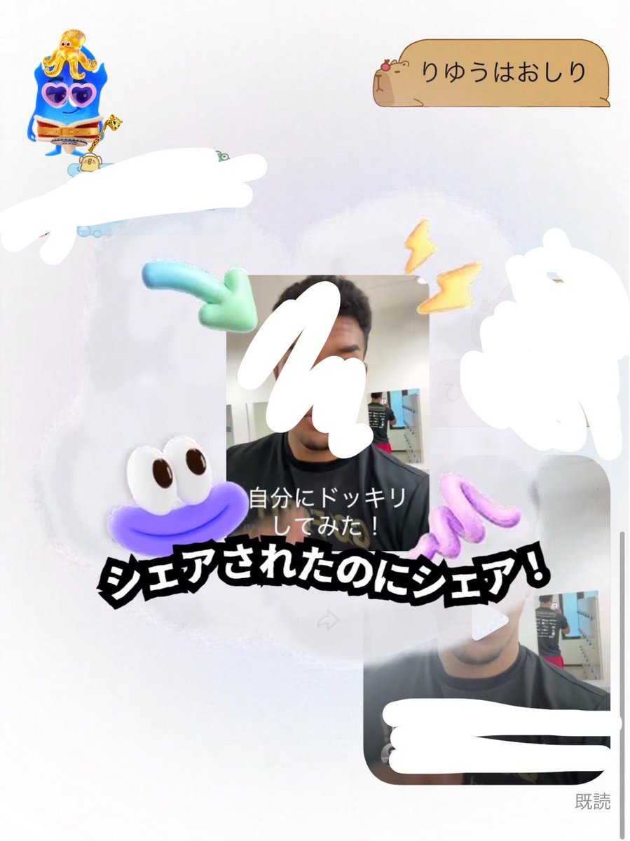 イカルンなりきりアカウント🦄 tweet media