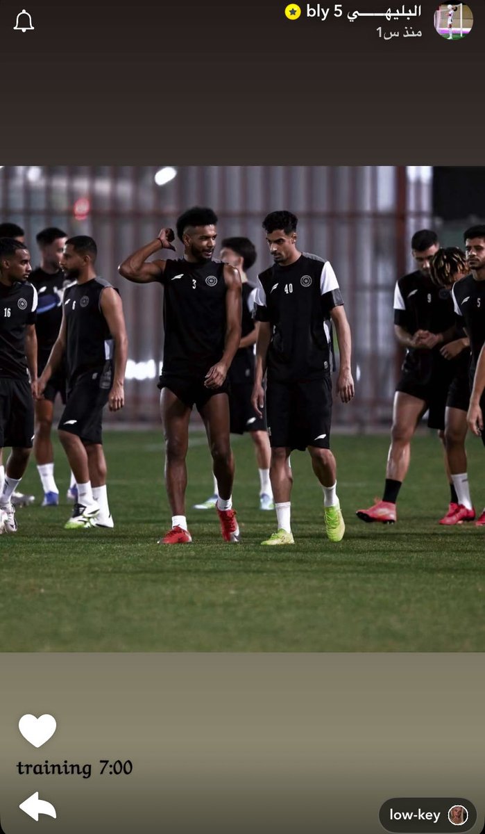 🚨🚨🚨🚨🚨 عاجل ! :-

علي البليهي عبر { Sc } :

ينشر صورة اثناء التمرين وفي الخلف يوجد عبدالرزاق حمدالله 🤯🤯 !!!!