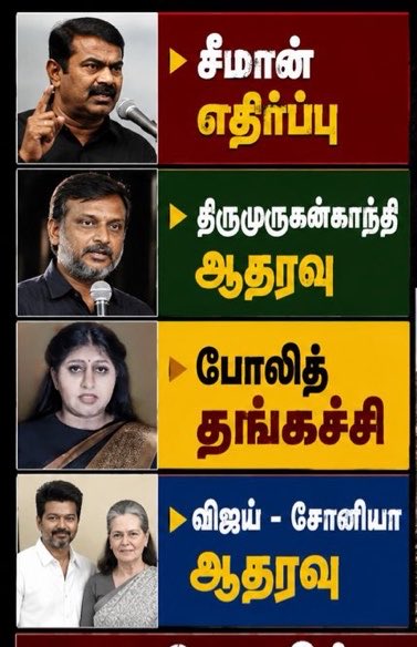 RatnaKing20's tweet photo. புடுங்கின எல்லாமே தேவையில்லாத ஆணிகள் தான். https://t.co/bMAGOC8UkQ