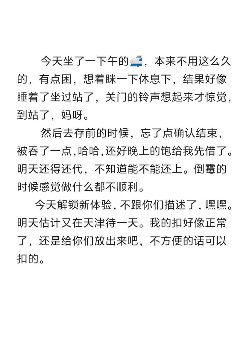 蝴蝶 tweet media