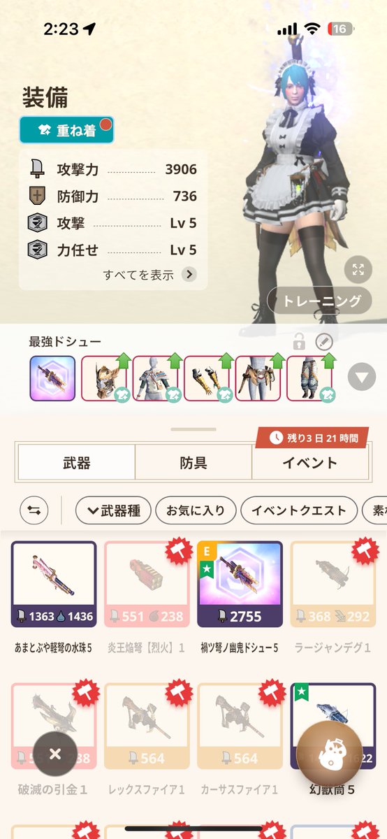 にこにこはっく tweet media