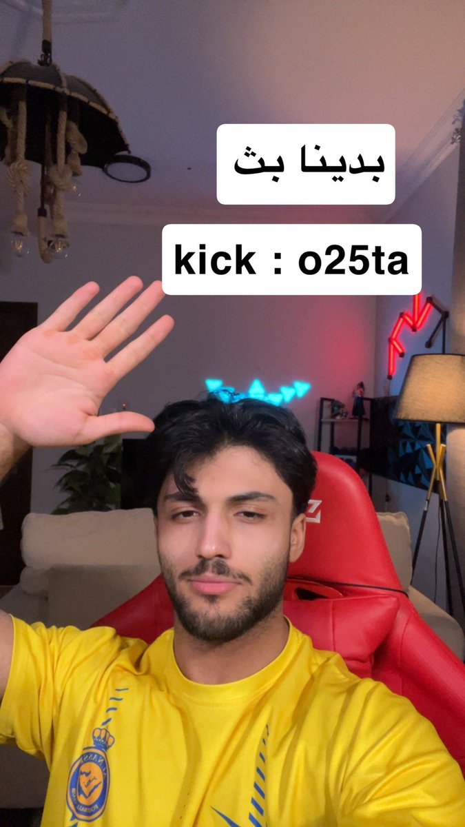 o25taa's tweet photo. حياكم https://t.co/C57F7HGzXg