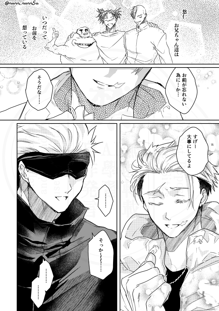 ぬｎ✂︎ tweet media