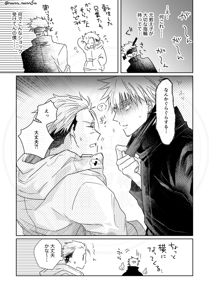 ぬｎ✂︎ tweet media