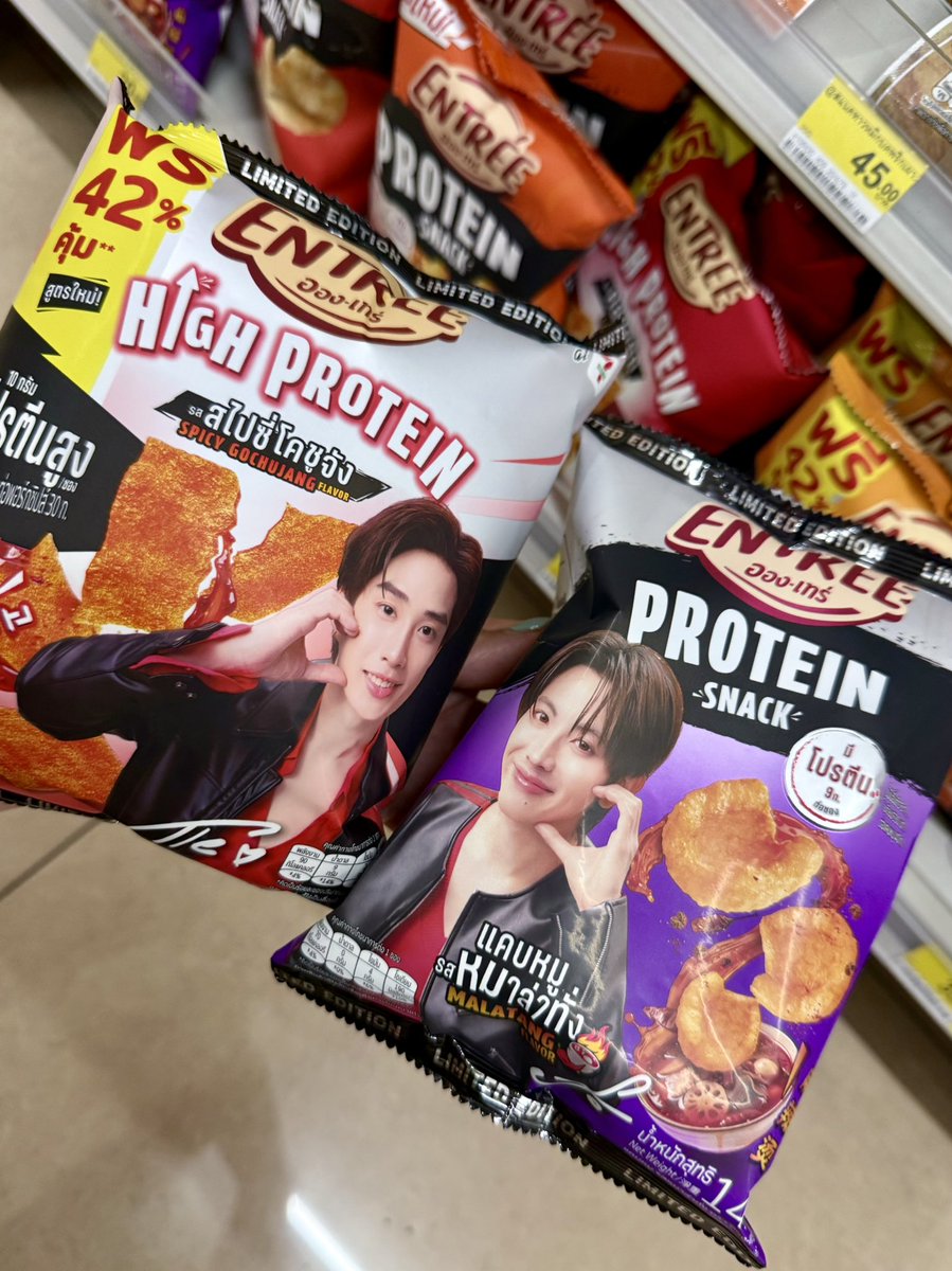 Entree_proteinsnack tweet media