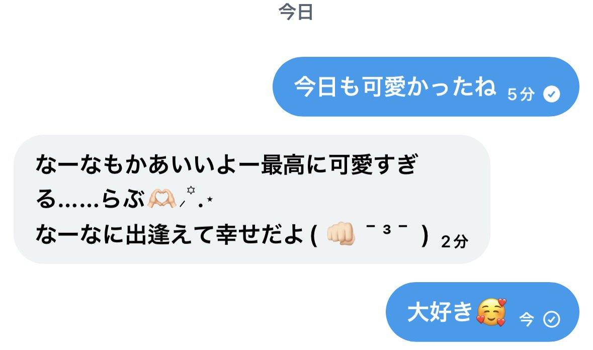 朝比奈 のあ.｡o🪐 tweet media
