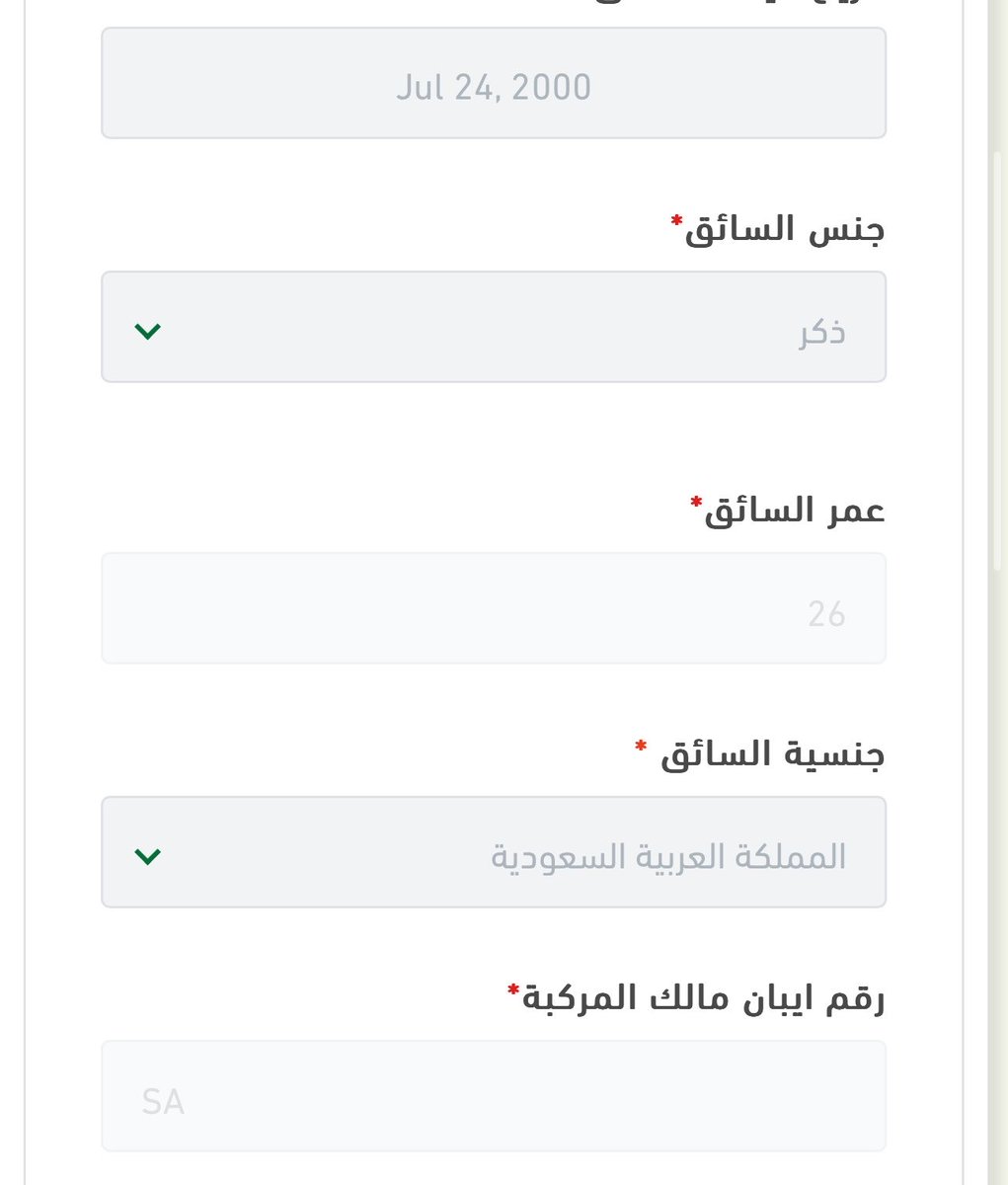 tawff201's tweet photo. @wataniyaSA @fusion65600 الجنس آنثى وحاطينه ذكر بقدم مطالبة وذا مو راضي يتغير ممكن احد يتواصل معاي؟ https://t.co/wr2O4Sjv9W