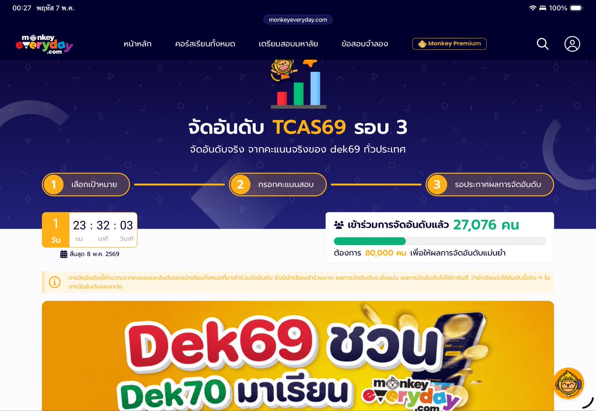 thirdsdesk tweet media