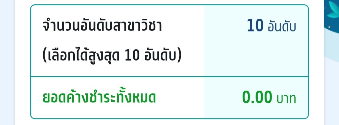 ワイエヌ | พรี่ต้องมีมหาลัย tweet media