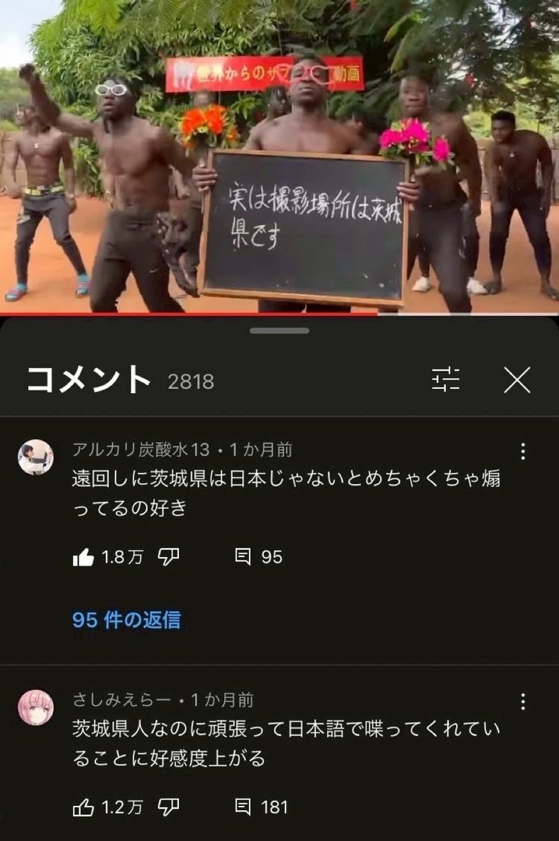 息できなくなるぐらい笑った画像 tweet media