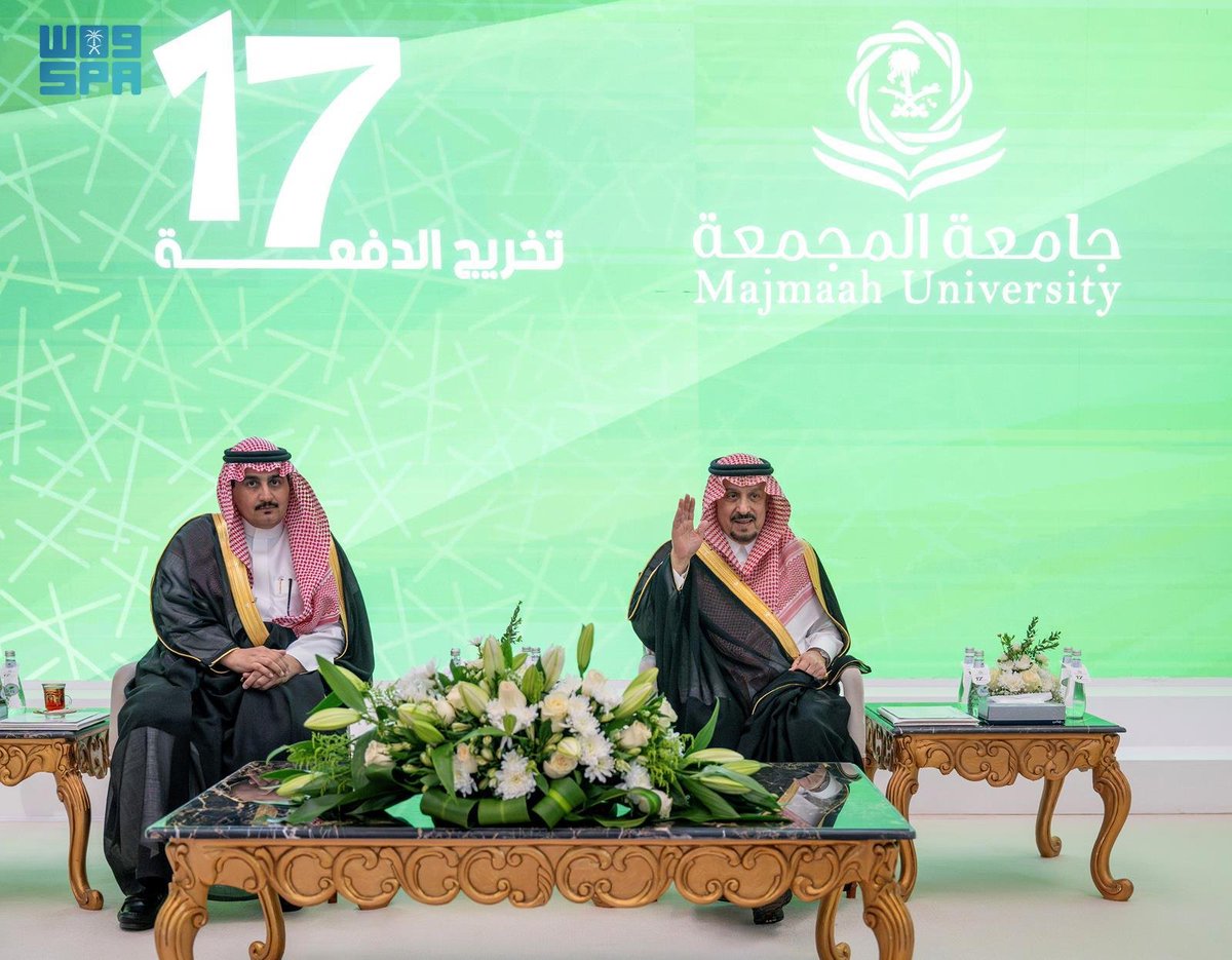 واس العام tweet media