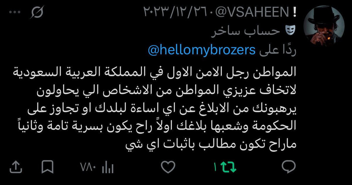 ! tweet media