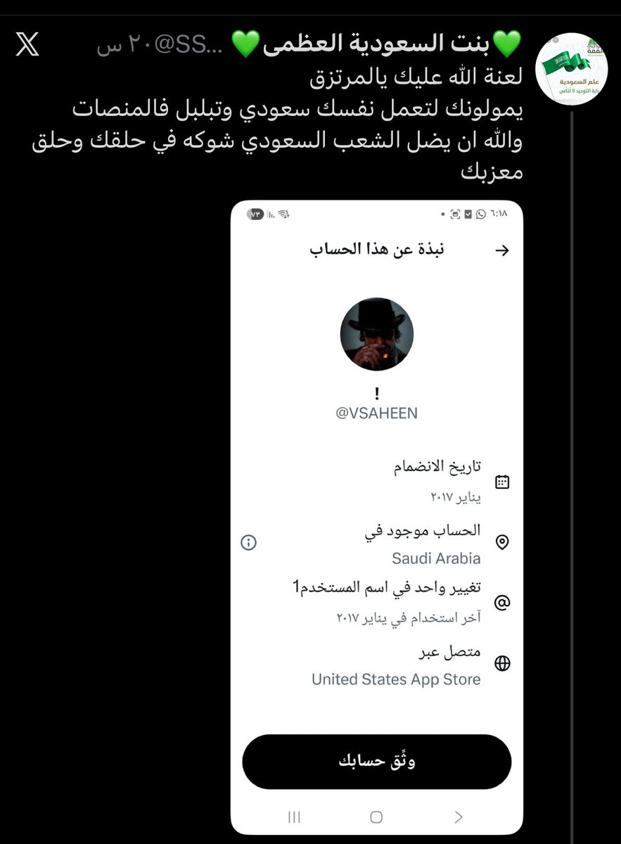 ! tweet media