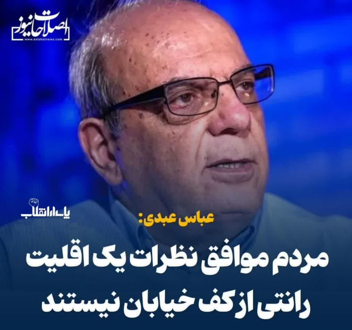 mohsen tweet media