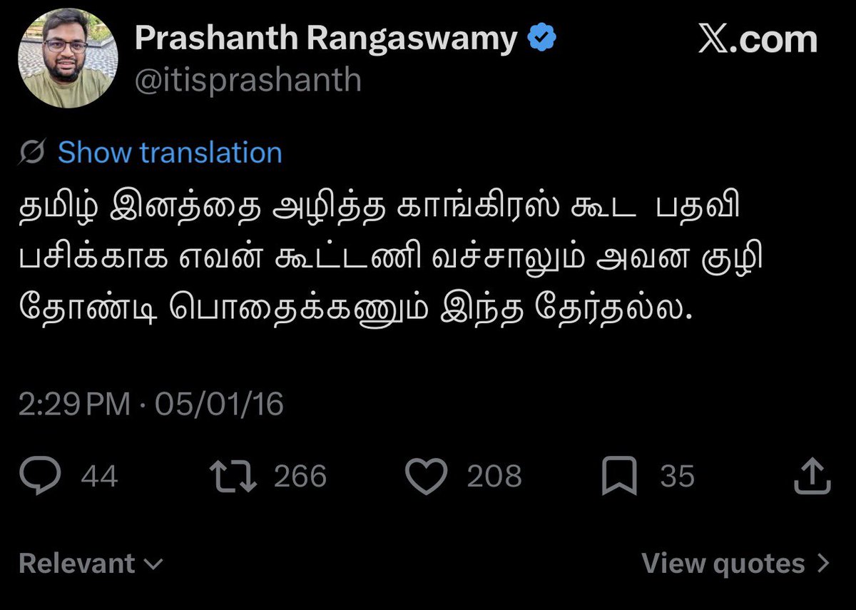 Ajithpandi's tweet photo. Vanakkamda mapla Dubai la irunthu 😂 @itisprashanth https://t.co/YSHMUUPyFr