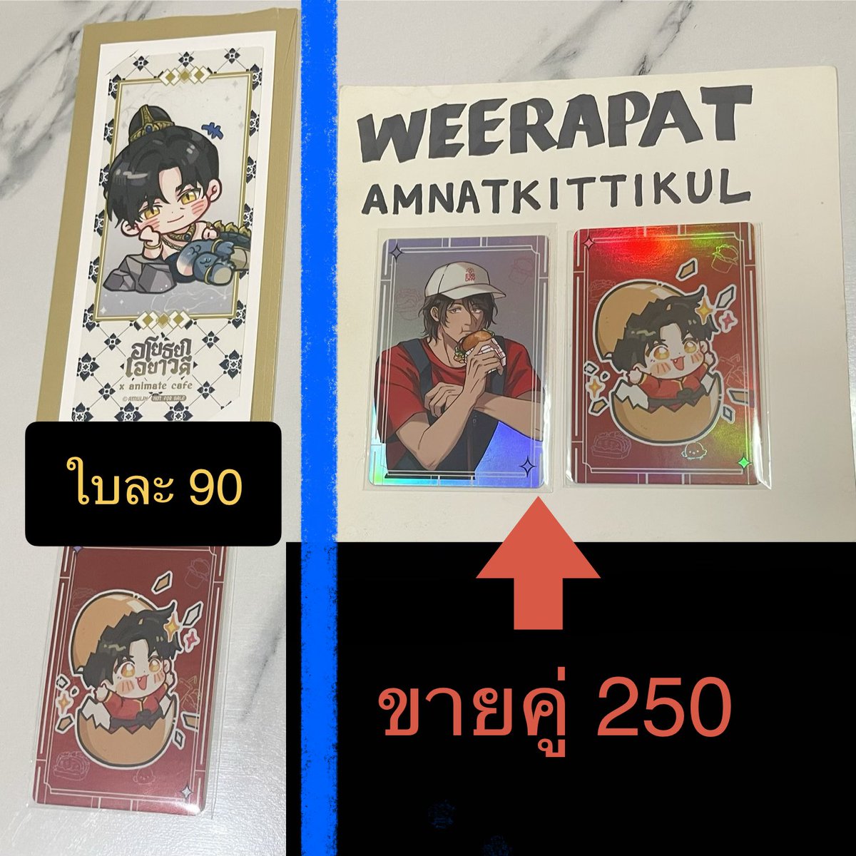 qrd_shop's tweet photo. #ขาย สินค้า #อโยธยาเอยาวดี

ราคาในภาพ / ส่งลทบ.30

🏧Scb/พร้อมเพย์
‼️ขอคนพร้อมโอน
📦จัดส่งภายใน3วัน

#ตลาดนัดไก่ชน https://t.co/hojcxGZWdO