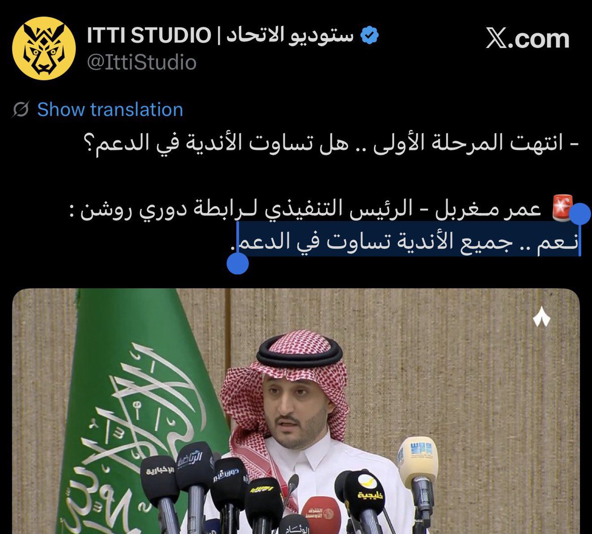 فيصل الشهري tweet media
