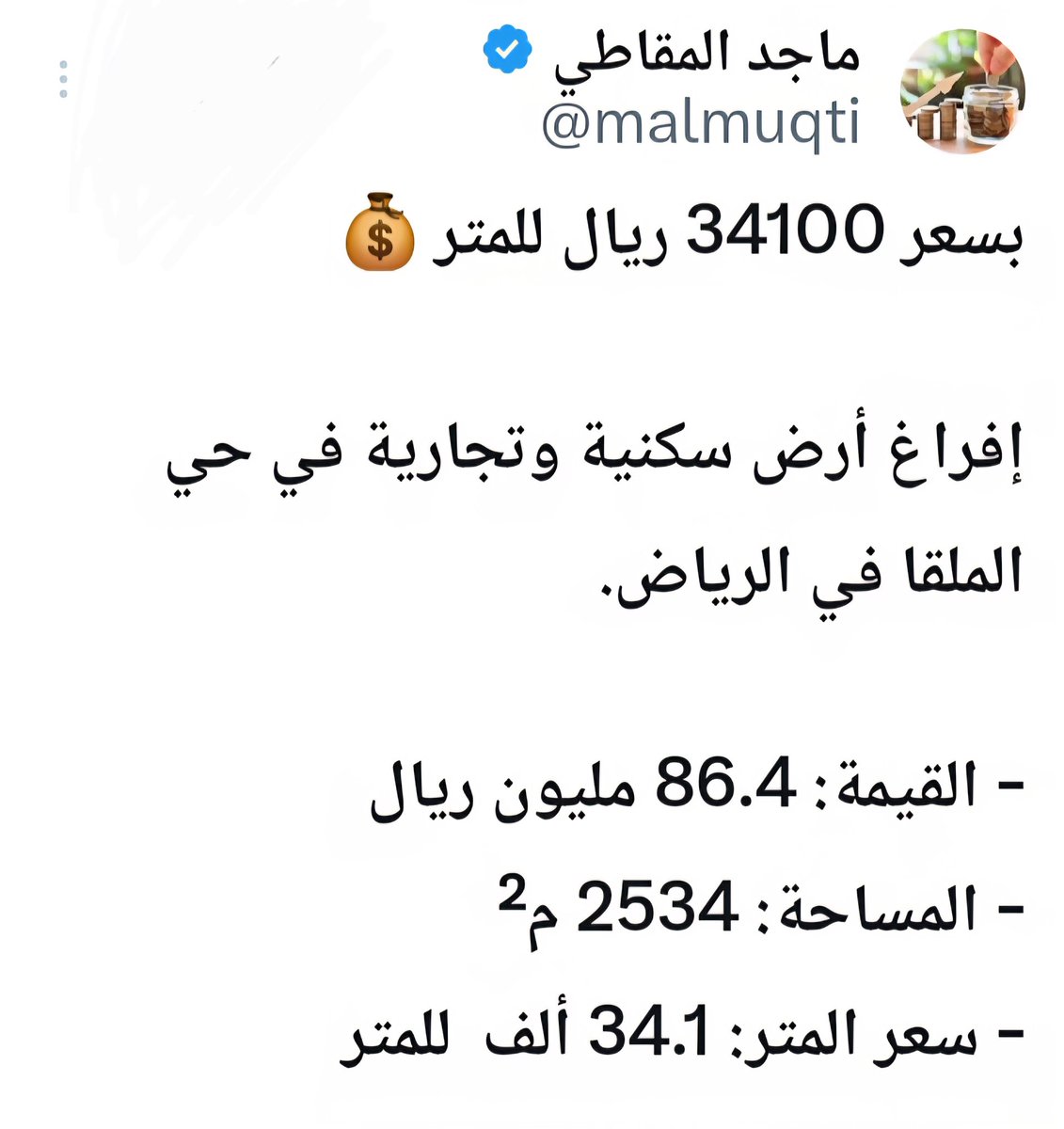 أحمد الشهيل tweet media