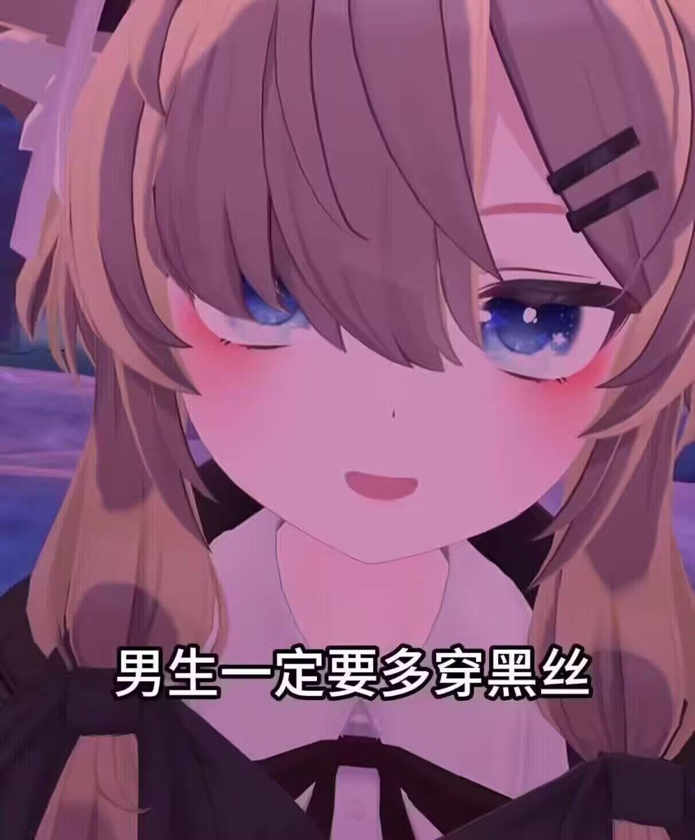 流苏 tweet media