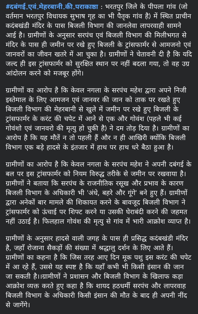 Journalist Ankur Gupta tweet media