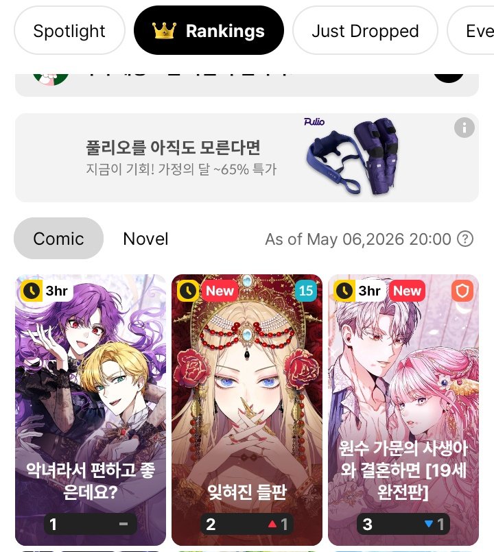 Camellia tweet media