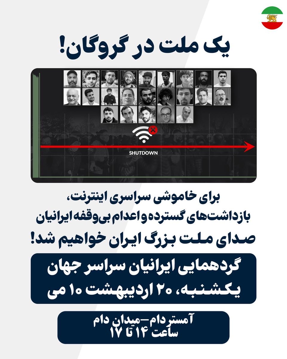 Afshin Ellian tweet media