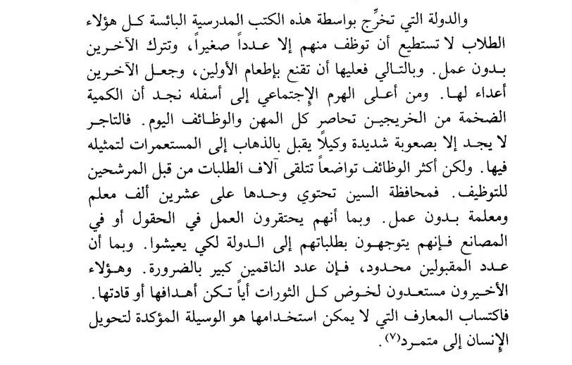 athyabil anwari tweet media