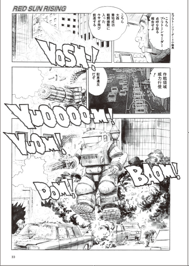 小林源文＠ (@sakamachi21KN) / Posts / X