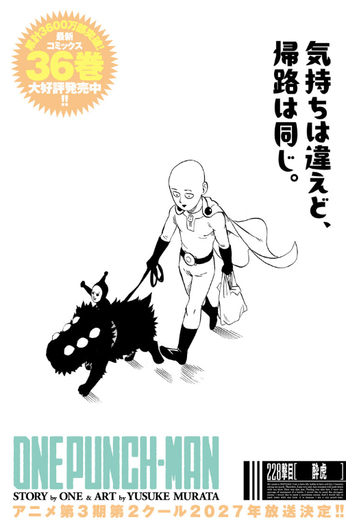 Central One-Punch Man Brasil tweet media