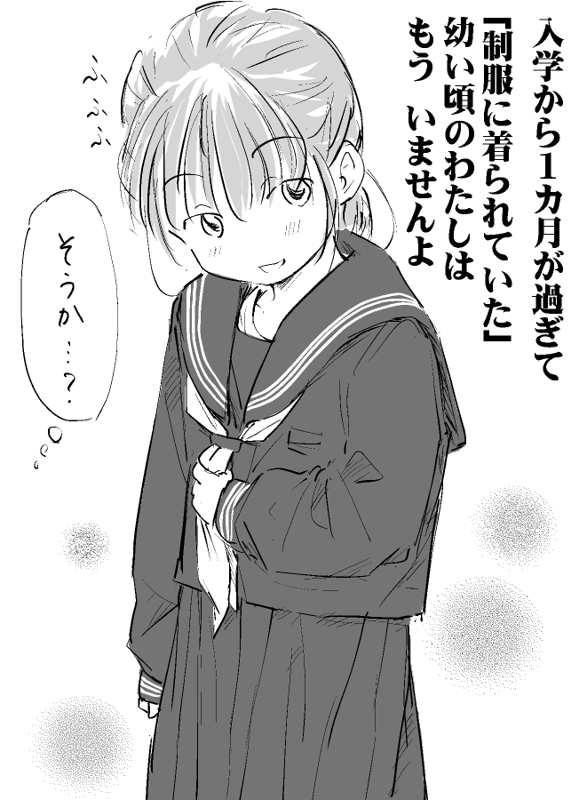 kera @単行本発売中 tweet media