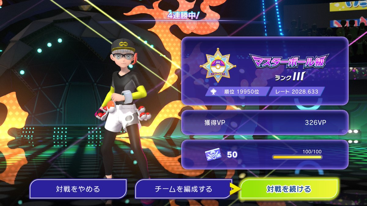 ぼへ tweet media